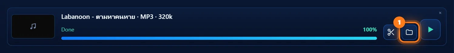 A finished download row with the folder button circled