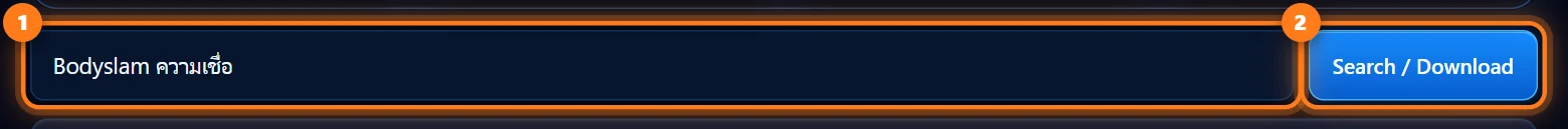 A song name typed into the box with the Search / Download button circled